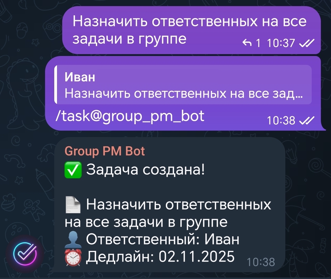 Инструкция шаг 10