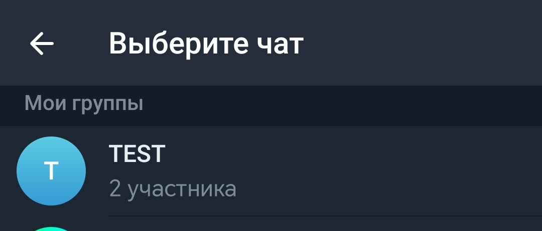 Инструкция шаг 4